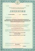 Медицинский интернет магазин - denaskardio.ru ЧЭНС-01-Скэнар-М в Армавире купить