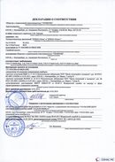 ДЭНАС-Остео 4 программы в Армавире купить Медицинский интернет магазин - denaskardio.ru 