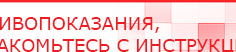 купить Носки электроды для аппаратов ЧЭНС - Выносные электроды Медицинский интернет магазин - denaskardio.ru в Армавире